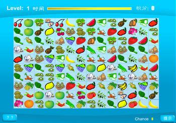 www.inbox.lv games|fruit and vegetables inbox games.